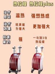 -西安壹加壹医疗美容·西北抗衰旗舰店