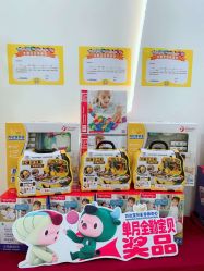 -万达宝贝王(昌邑店)