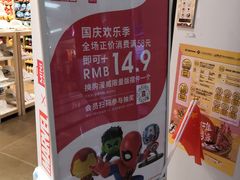 -名创优品(天河区正佳广场二店)