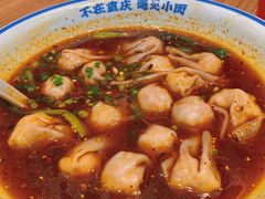 -遇见小面(碧桂园总部店)