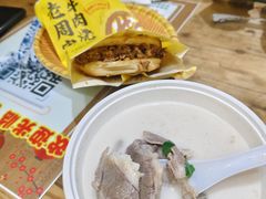 羊肉汤（多肉）-穆得·老周家牛肉烧饼(普利街店)