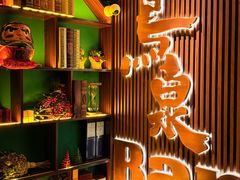 -鸟泉居酒屋·烧鸟·酒馆(百子湾店)