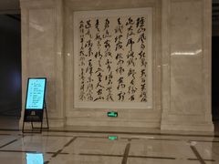 -南京东郊国宾馆