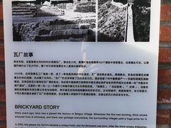 -瓦厂酒店