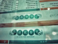 -小龍鳳餐室(番禺路店)