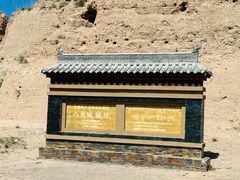 -甘加秘境