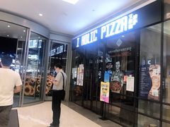 -I HOLIC艾豪丽披萨(KKone店)