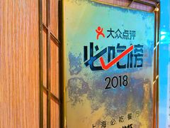 -三太子地摊烧烤·小龙虾(北蔡店)