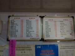 -老地方面馆(思南路店)