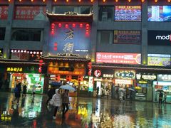 门面-庙街旅游·美食广场(五一广场店)