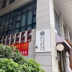 门面-广西颜白玉医疗美容门诊部