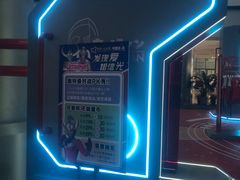 -鹏欣水游城