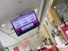-喜家德虾仁水饺(金融中心店)
