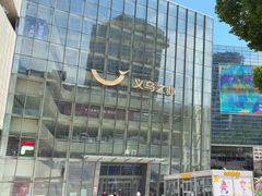 -义乌之心城市生活广场