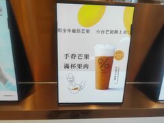 -百分茶(九洲新世界店)
