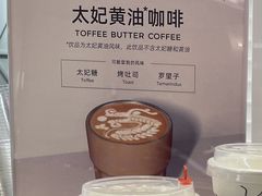 -Manner Coffee(丁香国际店)