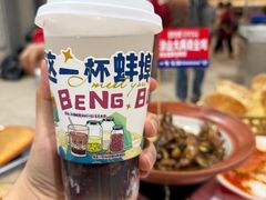 -阿财老铺·老蚌埠龙虾城(华夏总店)