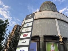 -飞洲国际广场