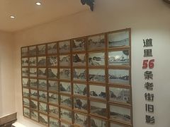 -老厨家(友谊路总店)