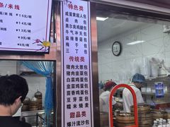 -老陶包子铺(南大西南村店)