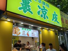 -健康路夜市