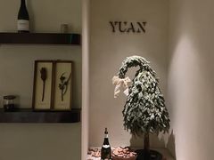 -YUAN·䬧