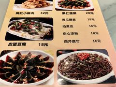 -成都美食巫山烤鱼(三里河路店)
