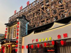 -抱德·潮汕味(琶洲店原惠城鱼仔)