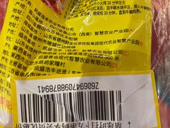 -盒马鲜生(金桥国际广场店)