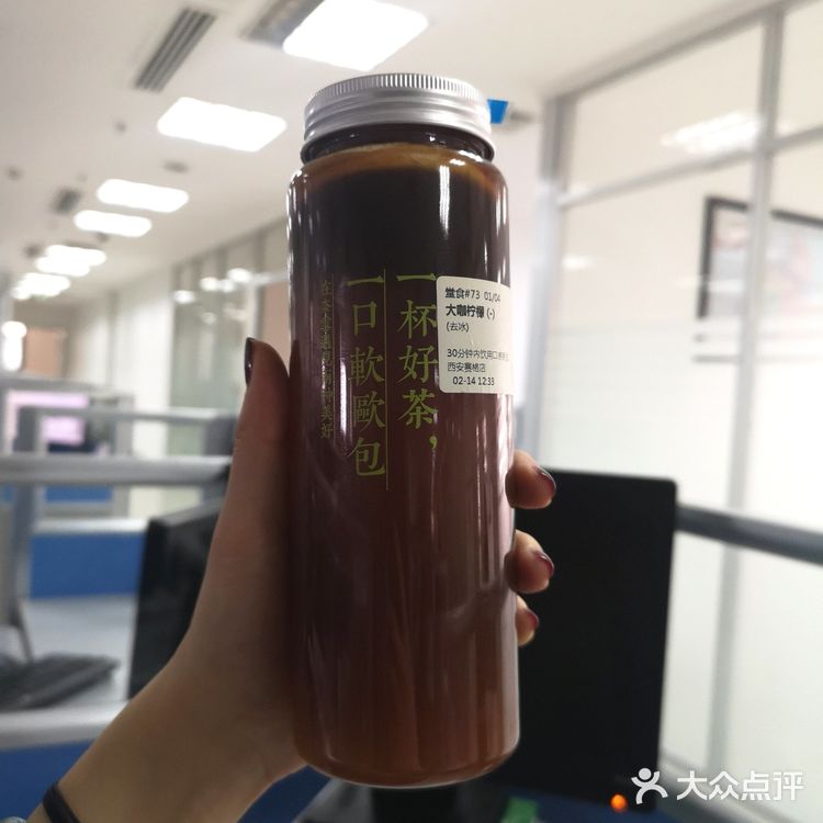 第一层茉莉花茶，第二层咖啡，最后果味儿，层次分明