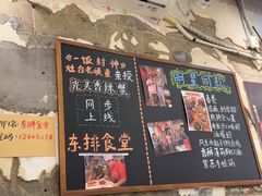 -东排食堂长沙小吃大排档(五一广场店)
