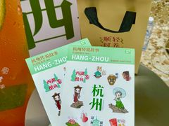 -炖物24章·顺时轻养茶(杭州大厦店)