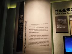 -大庆市博物馆
