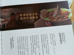-京滨饭店·餐厅(阜外大街店)