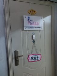 -宜肤清颜专业祛痘问题肌修护