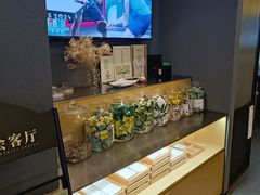 -苗品记茶馆(IFS国金中心店)