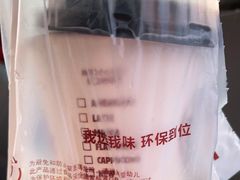 -汉堡王(烟台宝龙店)