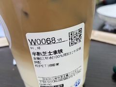 -茶百道(朝阳北路店)