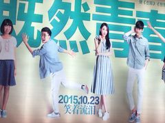 -AMG海上明珠影城(上海环球港RealDCinema店)