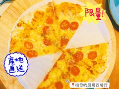 玛格丽塔披萨-G+KITCHEN(龙湖狮山天街店)