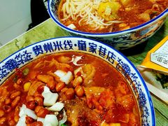 -贵州米线(童家巷店)