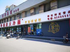 -韩麦大冷面(桂花街直营店)