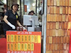 -信行丰炖品皇店(光孝路店)