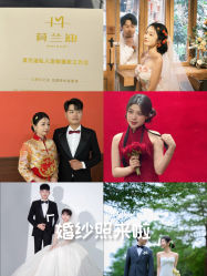 -莫兰迪婚纱摄影