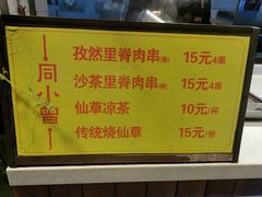 -家宴·灌蛋·沙茶面(曾厝垵店)