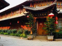 -丽江三义国际机场