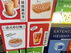 -三厘鸡蛋仔(印力店)