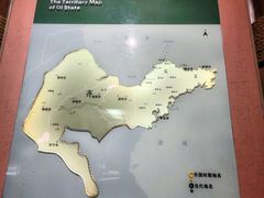 -烟台市博物馆
