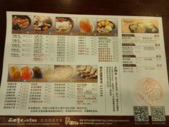 -鲜芋仙(太原街万达店)
