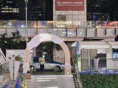 -福田卓悦INTOWN购物中心